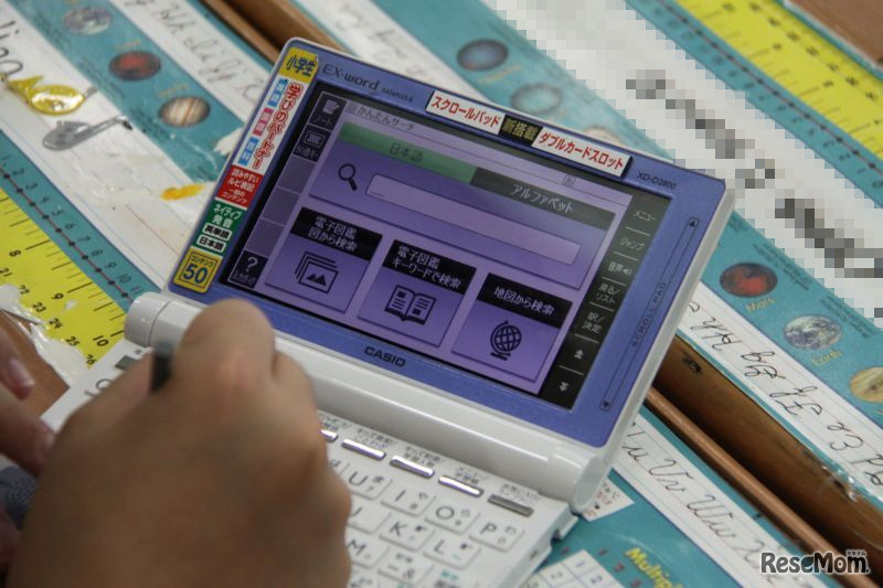 子どもたちはそれぞれの方法で電子辞書を活用している