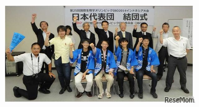 結団式に臨む日本代表団