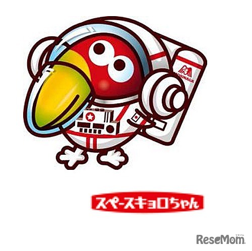 スペースキョロちゃん