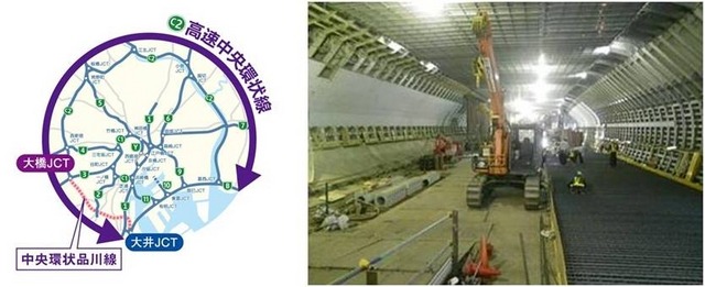 中央環状品川線・夏休み親子見学会