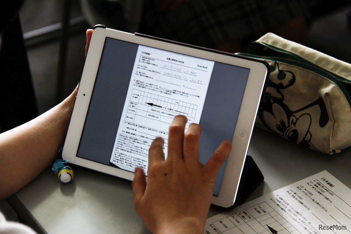 プリントはPDFでも配布される