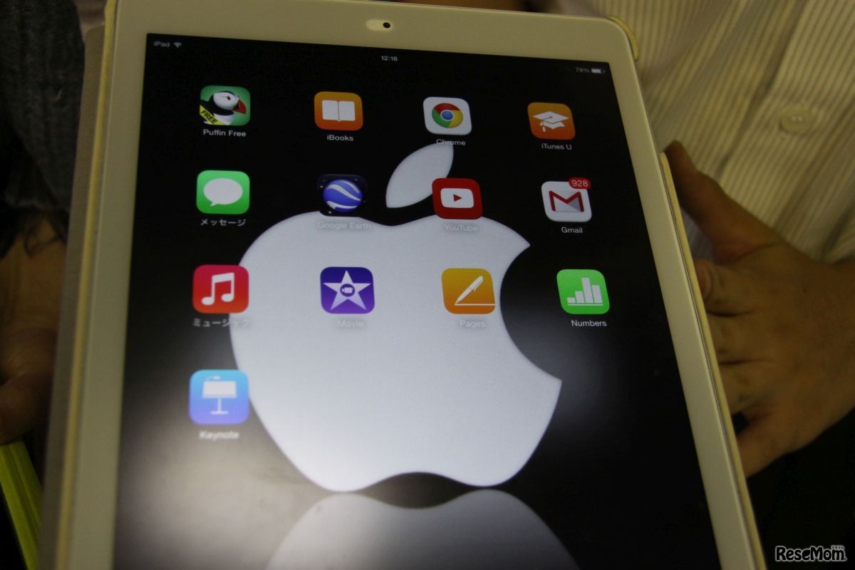 学校指定端末の基本画面