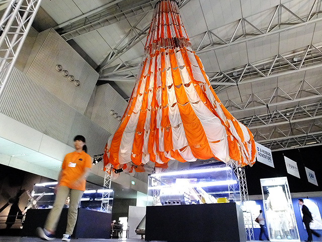 爆笑問題・田中も「すごい！」というアポロ17号の実物パラシュート