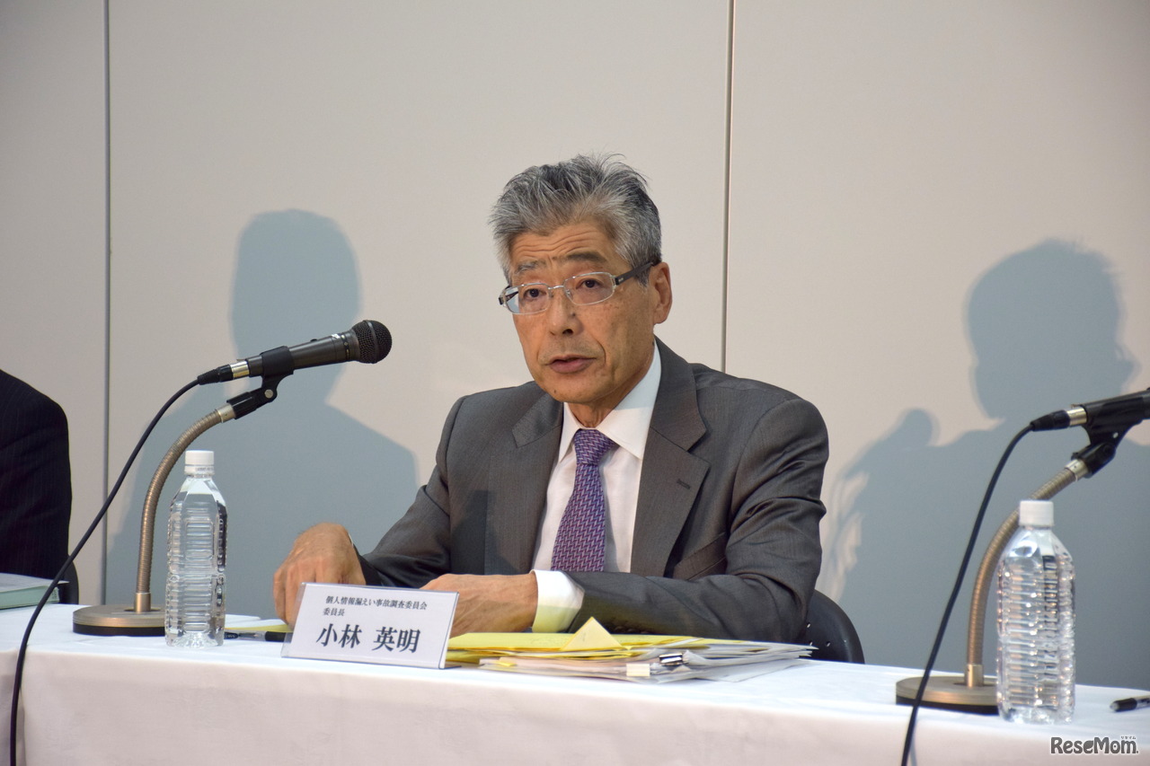 個人情報漏えい事故調査委員会委員長の小林英明弁護士