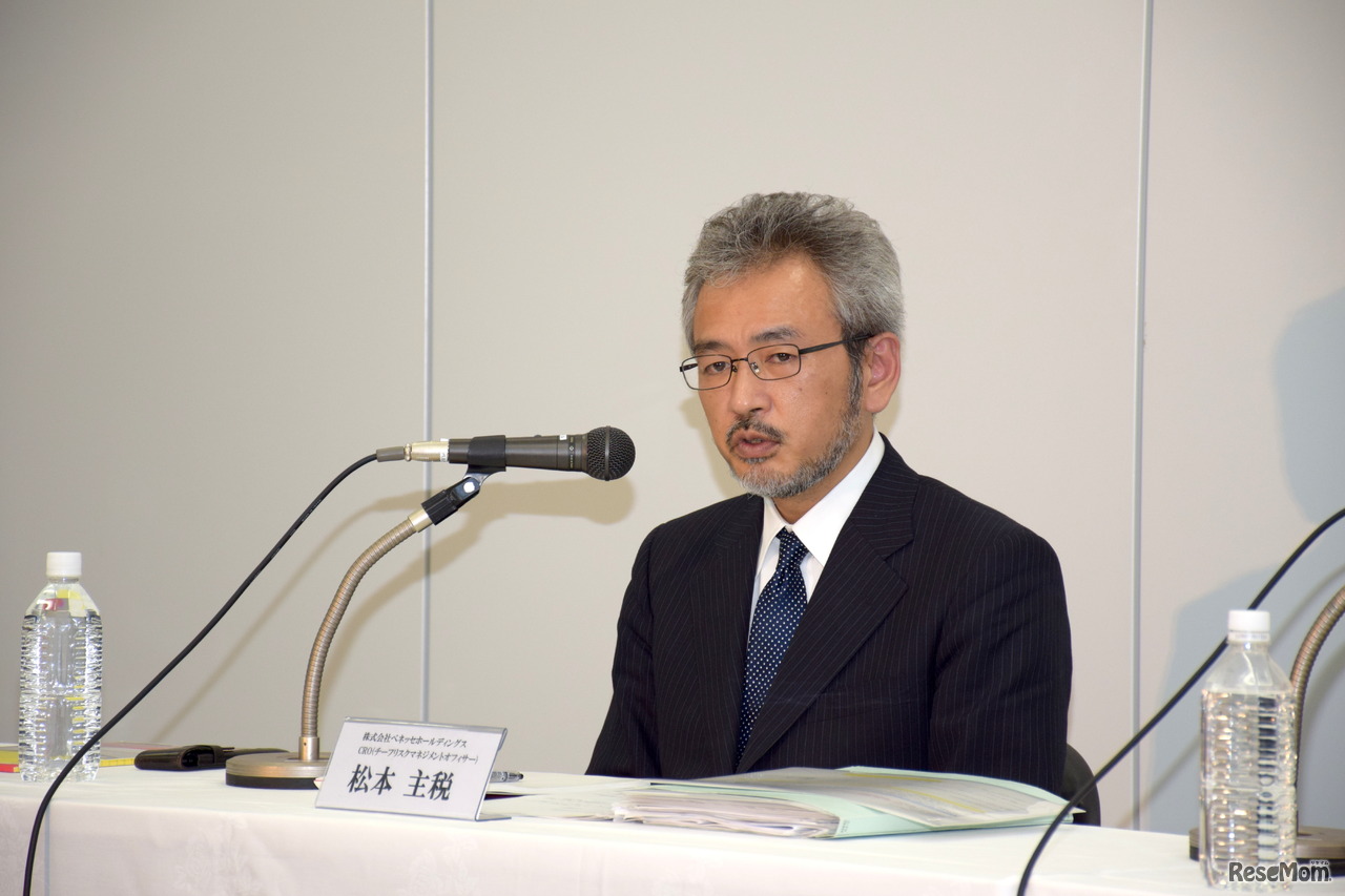 ベネッセホールディングスCROの松本主税氏