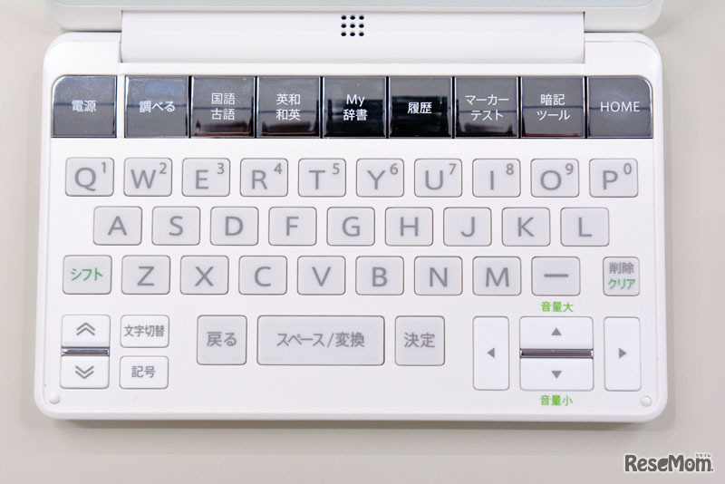 「調べる」ボタンの導入で検索の手順を簡素化