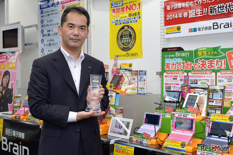 喜びの表情を見せる辰巳剛司氏