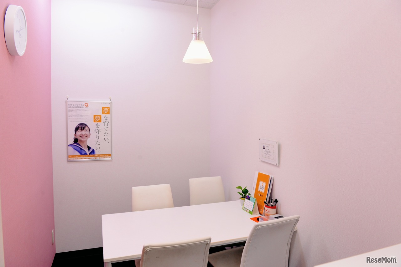 横浜潮田校の談室