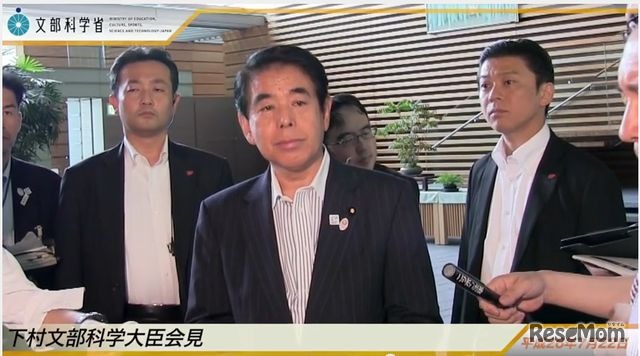 下村博文文部科学大臣記者会見録（平成26年7月22日）