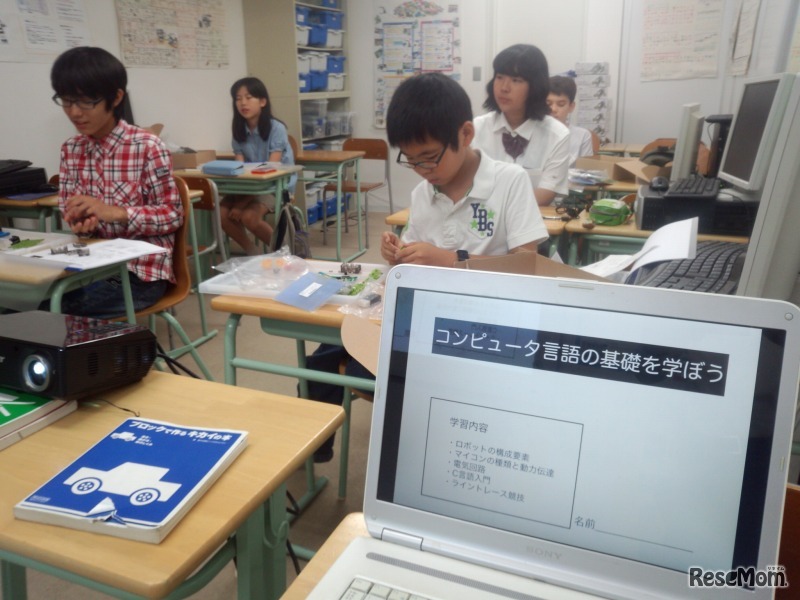 コンピュータ言語の基礎を学ぼう！