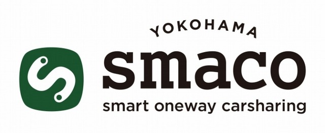 スマート ワンウェイ カーシェアリング「smaco」