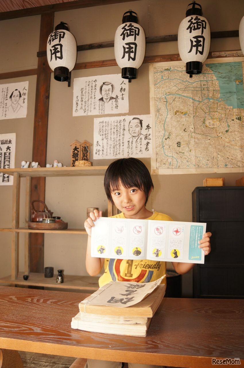 次々にスタンプをゲット