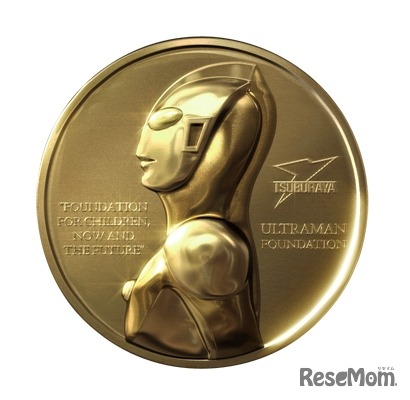 ウルトラマン基金シンボルマーク