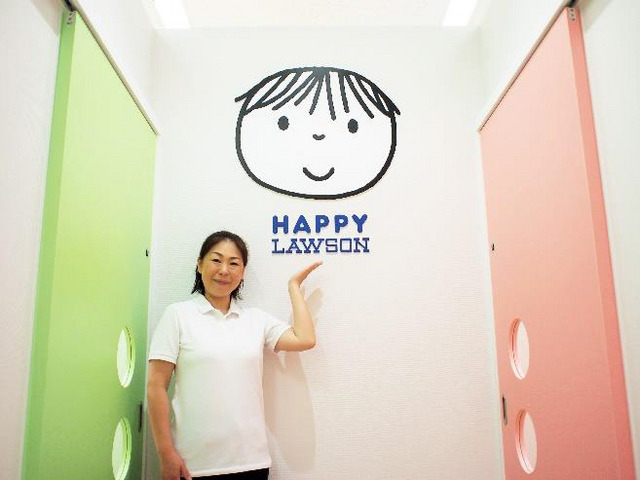 「ハッピーローソン保育園」