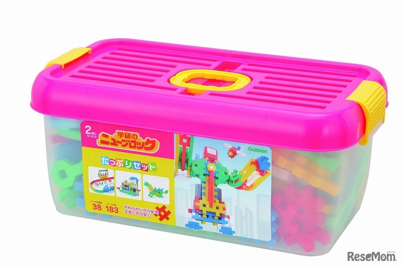 ニューブロックたっぷりセット