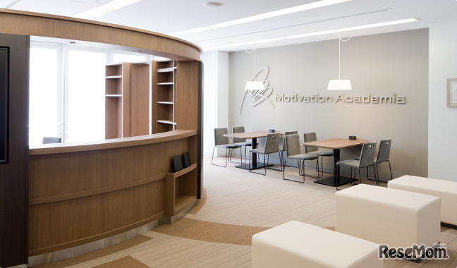 モチベーションアカデミア・渋谷校