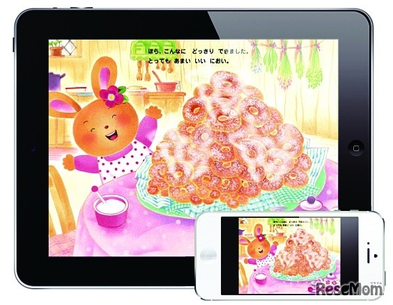 がっけんのえほんやさん