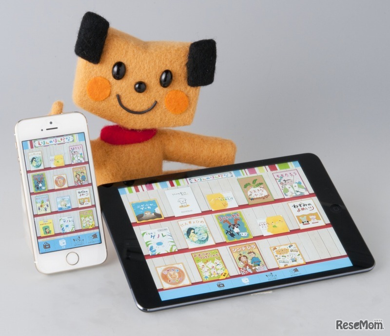 がっけんのえほんやさん