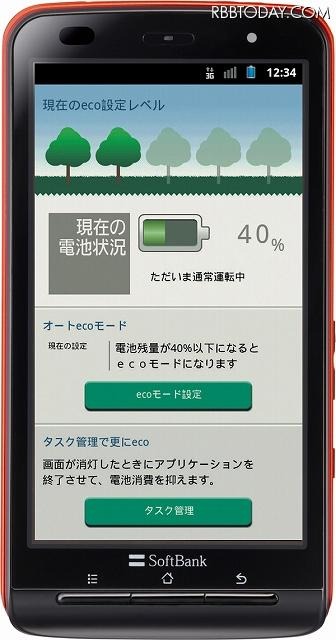 Sweety 003P「ブラック」 Sweety 003P「ブラック」