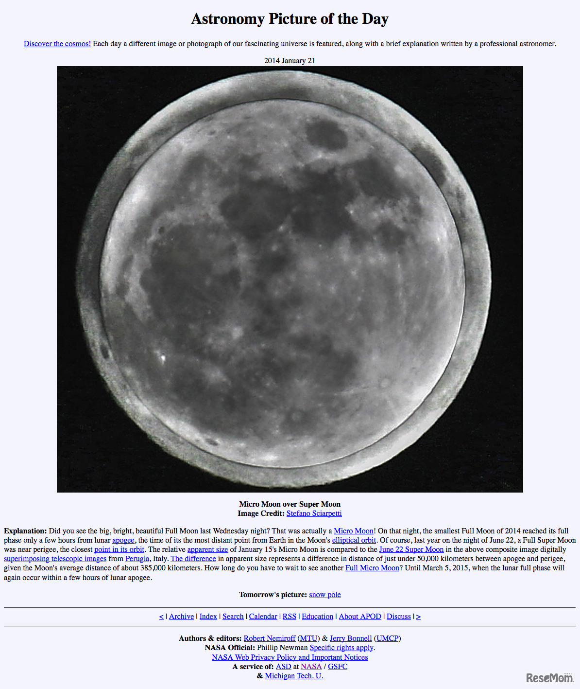 昨年のスーパームーンと、今年のマイクロムーンの比較（NASA）