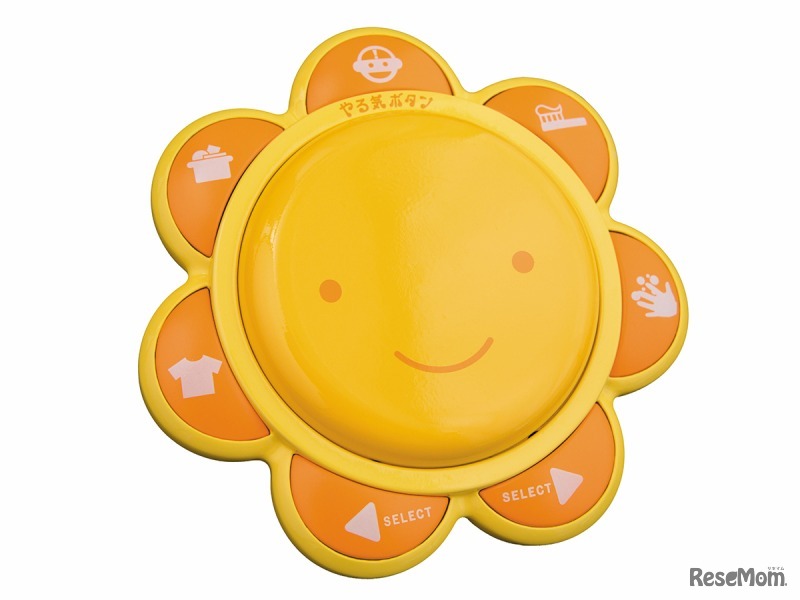 タカラトミーアーツ ・やる気ボタン