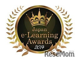 e-Learning Awardsフォーラム