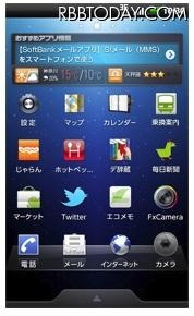 「スタートアップセレクト」の画面 「スタートアップセレクト」の画面