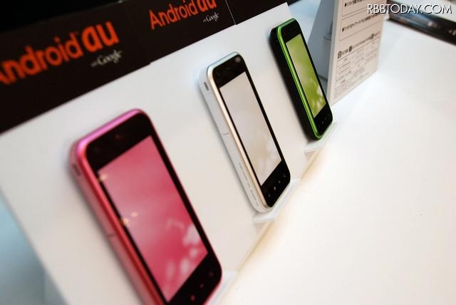 「IS05」 「IS05」