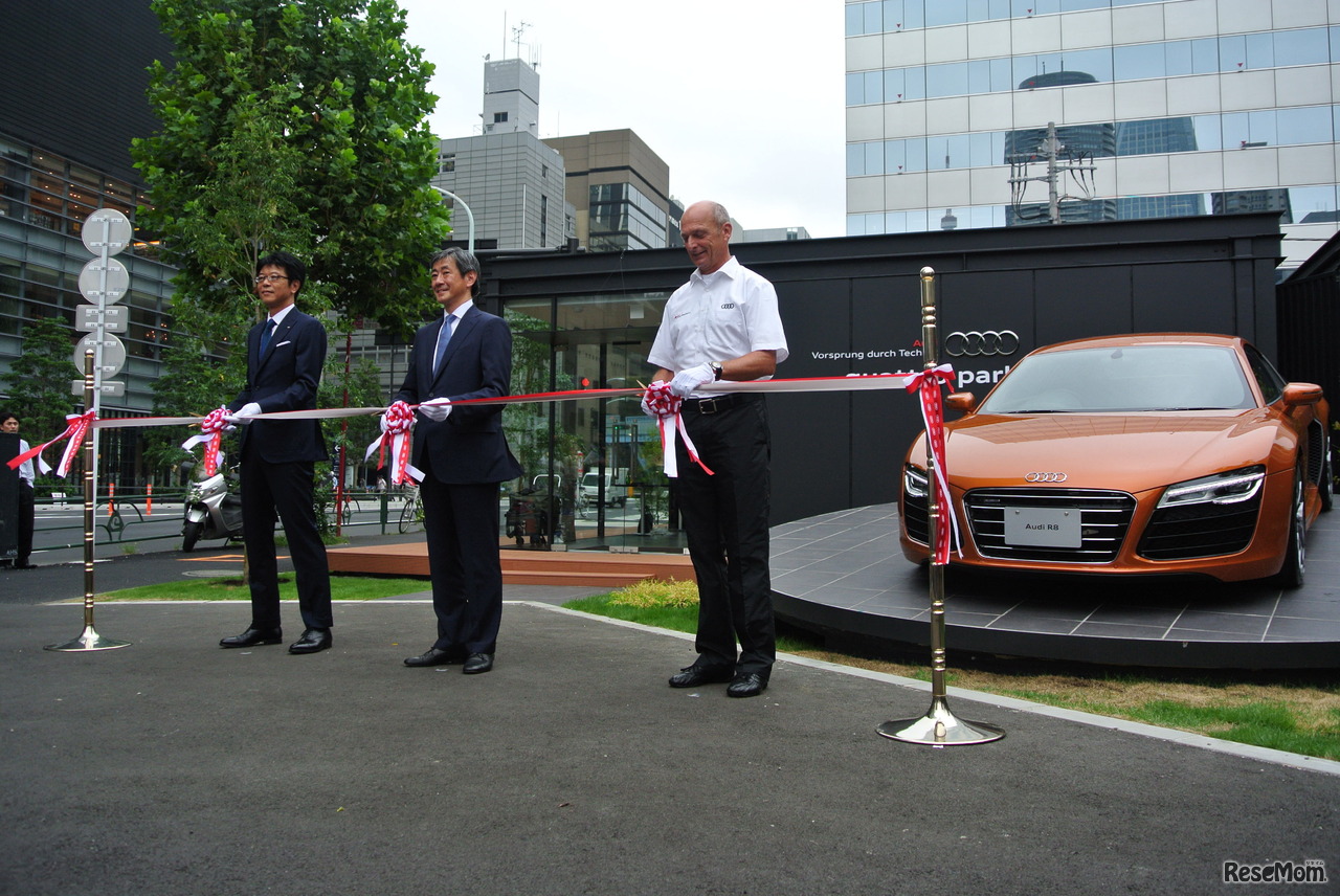 アウディ クアトロパーク 記者発表会