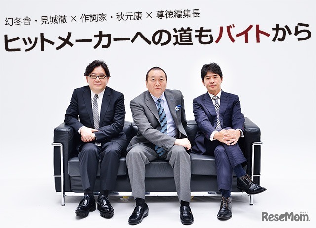 スペシャルコンテンツ「学生よ、武器を持て」