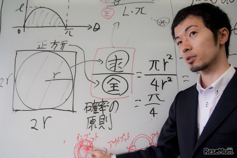 時田講師は数学全国1位、日本プレゼンテーション大会優勝者