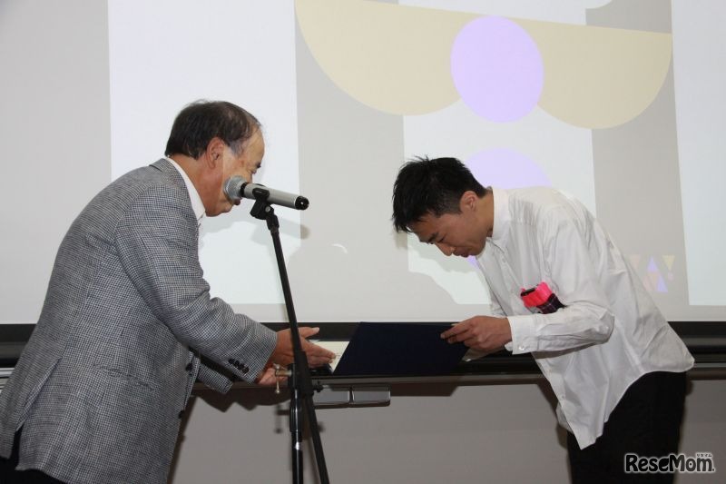 デジタルえほんアワード表彰式