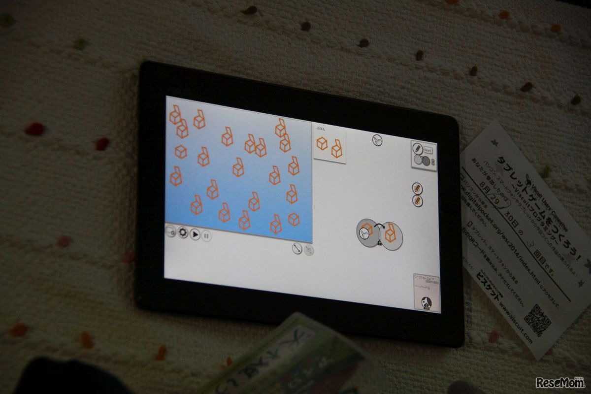 ワークショップコレクション：タブレットゲームをつくろう！