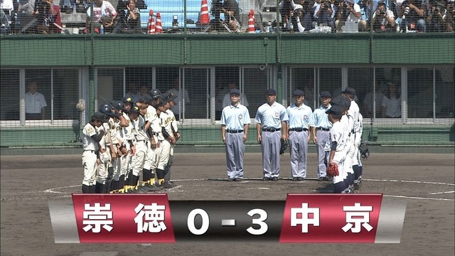 延長50回の感動再び…“日本野球史上最長試合”がCSチャンネルで放送決定！9月4日よる7時