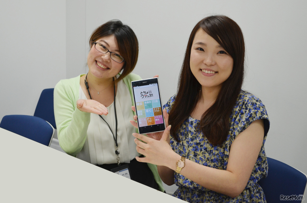 イードの新入社員