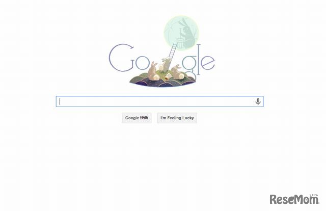 9月8日のGoogleロゴ