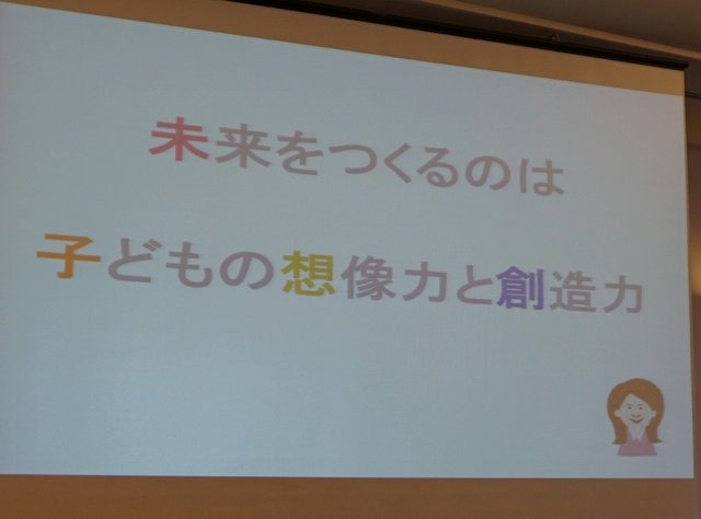 【CEDEC 2014】注目される子供のプログラミング学習、その現状と課題とは?