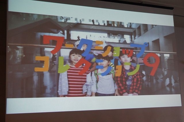 【CEDEC 2014】注目される子供のプログラミング学習、その現状と課題とは?
