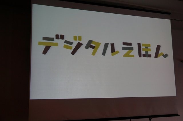 【CEDEC 2014】注目される子供のプログラミング学習、その現状と課題とは?