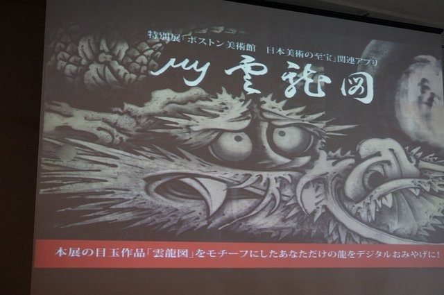 【CEDEC 2014】注目される子供のプログラミング学習、その現状と課題とは?