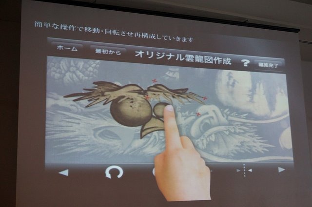 【CEDEC 2014】注目される子供のプログラミング学習、その現状と課題とは?