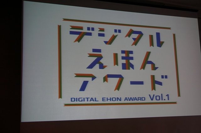 【CEDEC 2014】注目される子供のプログラミング学習、その現状と課題とは?