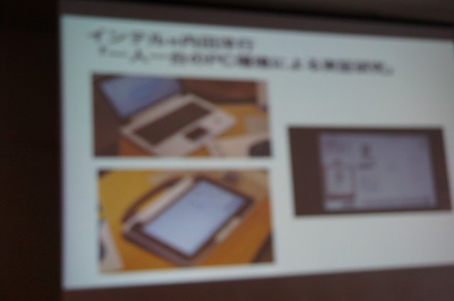 【CEDEC 2014】注目される子供のプログラミング学習、その現状と課題とは?