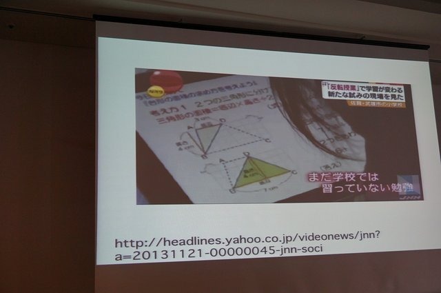 【CEDEC 2014】注目される子供のプログラミング学習、その現状と課題とは?