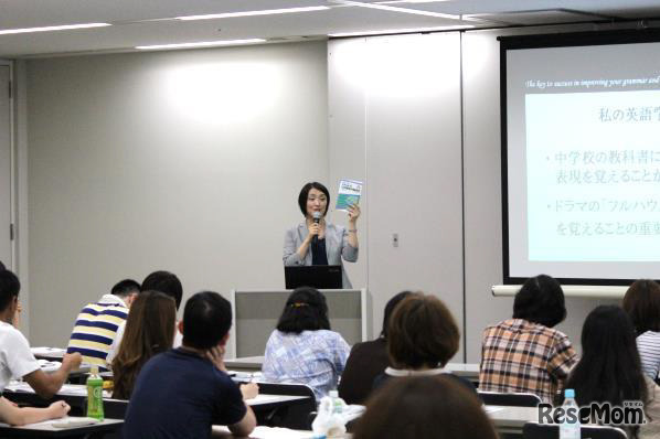 講演会のイメージ