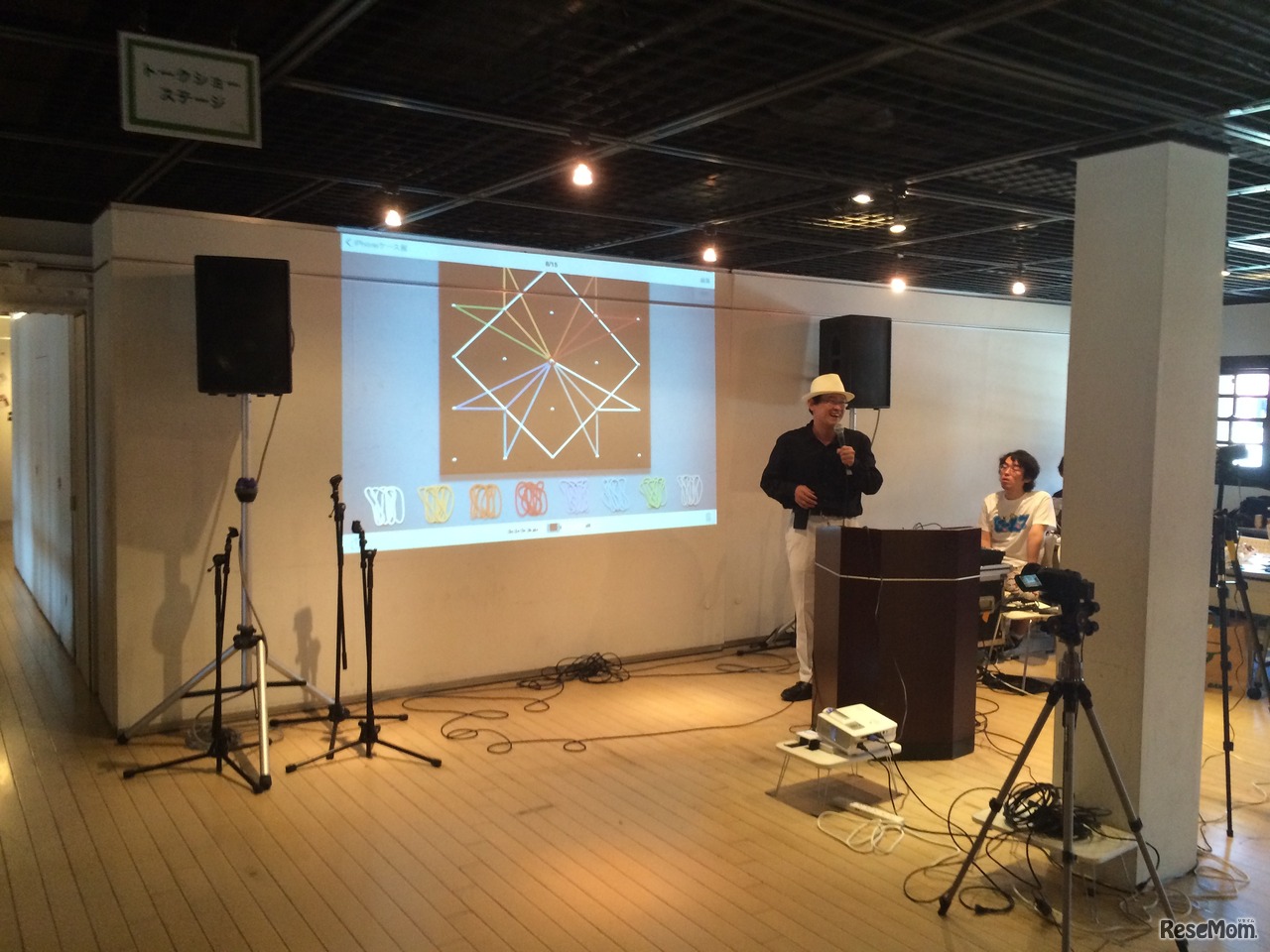 「Geoboard」を紹介する玉川大学の小酒井正和准教授