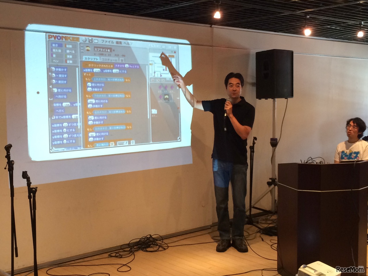 「ピョンキー」を紹介する俊英館の小池幸司氏