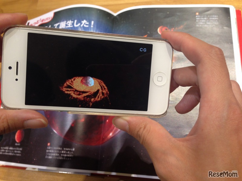 AR動画再生イメージ