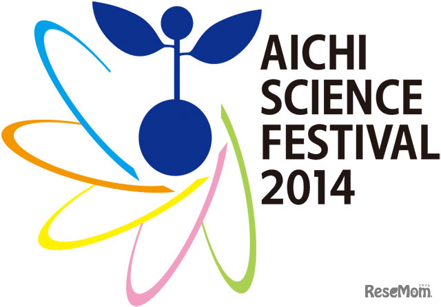 あいちサイエンスフェスティバル2014