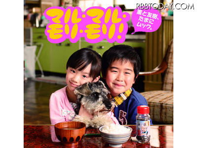 人気子役の芦田愛菜ユニットが5月期ランキング2部門で1位獲得！ 2部門で月間1位となった「マル・マル・モリ・モリ！」